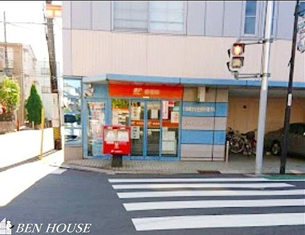 川崎井田郵便局 徒歩11分。郵便や荷物の受け取りなど、近くにあると便利な郵便局！ 880m
