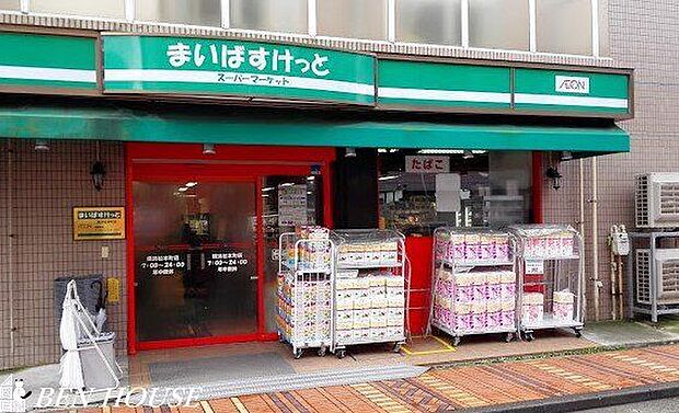 まいばすけっと横浜松本町店 徒歩7分。家事の合間にお買い物もできる気軽な近さ♪ 510m