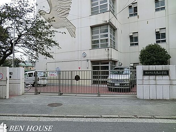 横浜市立大鳥小学校 徒歩16分。教育施設が近くに整った、子育て世帯も安心の住環境です。 1210m