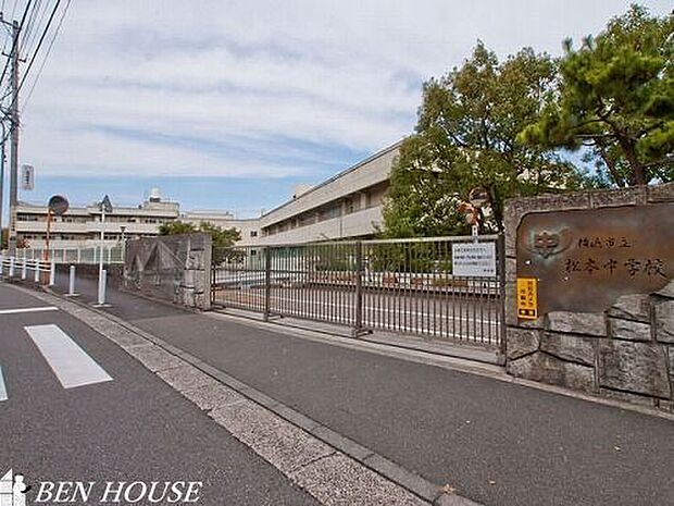 横浜市立松本中学校 徒歩31分。部活動帰りの帰宅も安心の距離です！ 2440m