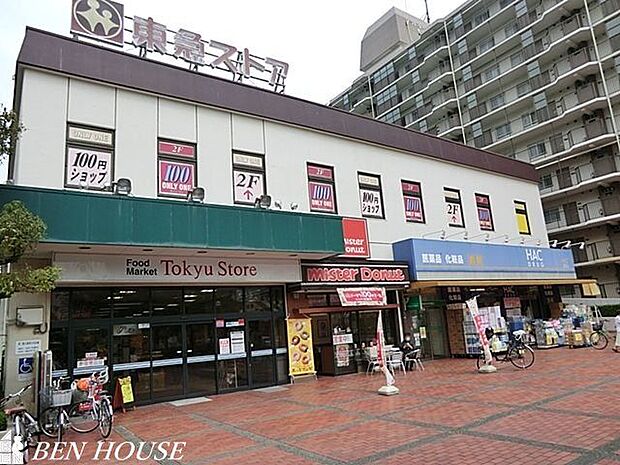 東急ストア根岸店 徒歩8分。家事の合間にお買い物もできる気軽な近さ♪ 630m