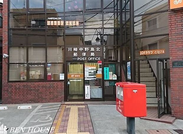 川崎中野島北郵便局 徒歩10分。郵便や荷物の受け取りなど、近くにあると便利な郵便局！ 790m