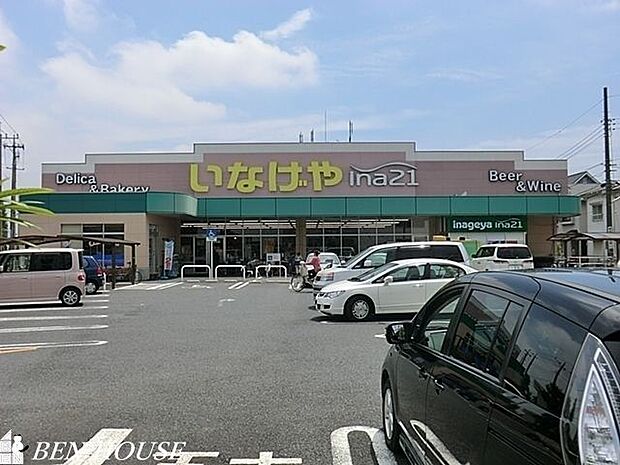 いなげや川崎登戸店 徒歩13分。品揃え豊富なスーパーです。 970m