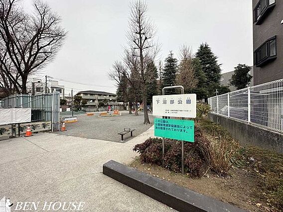 下沼部公園 徒...
