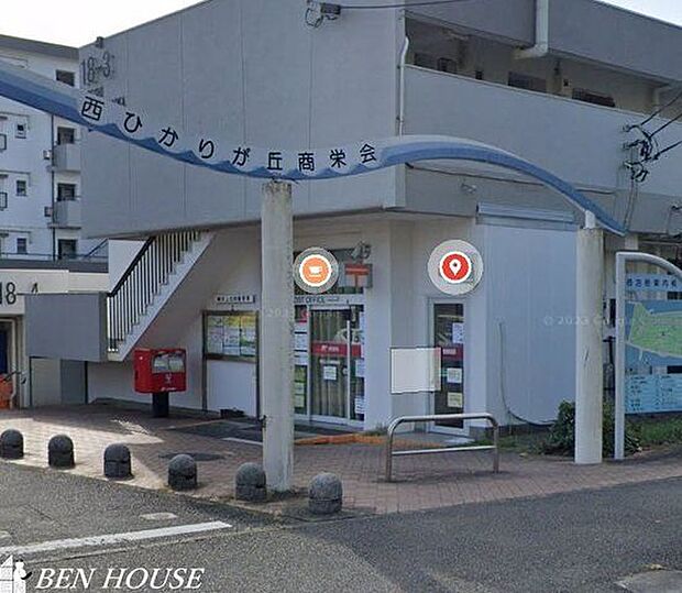 横浜上白根郵便局 徒歩3分。荷物の配送や受取りに便利な郵便局。利用しやすい場所にあります。 220m