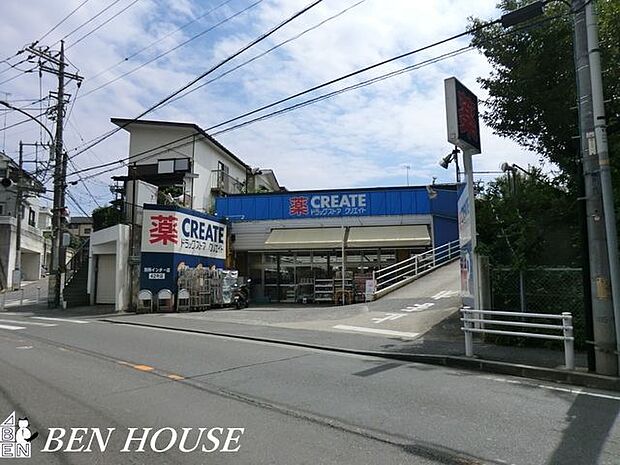 クリエイトエス・ディー別所インター店 徒歩9分。いざという時に必要品が買えるドラックストアは近隣にあると安心です。 660m