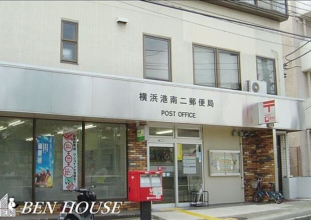 横浜港南二郵便局 徒歩7分。郵便や荷物の受け取りなど、近くにあると便利な郵便局！ 550m