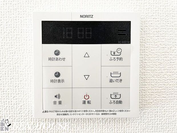 オートバス(同仕様写真)・家族の好きなタイミングで入浴しやすいオートバス。好きな時間にリラックスタイムを楽しめます!