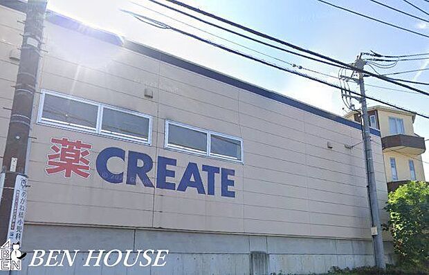 クリエイトエス・ディー鶴見北寺尾店 徒歩10分。夜遅くまで営業しているので便利ですね♪ 780m