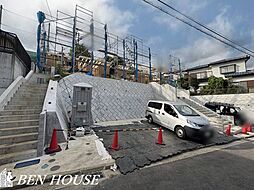 神奈川県横浜市港南区芹が谷３丁目