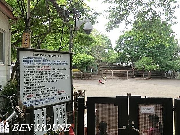 安部幼稚園 徒歩7分。教育機関も近く、お迎えもスムーズです! 530m