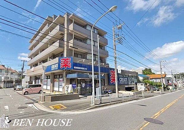 クリエイトエス・ディー港南芹が谷店 徒歩3分。いざという時に必要品が買えるドラックストアは近隣にあると安心です。 240m