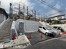 神奈川県横浜市港南区芹が谷３丁目