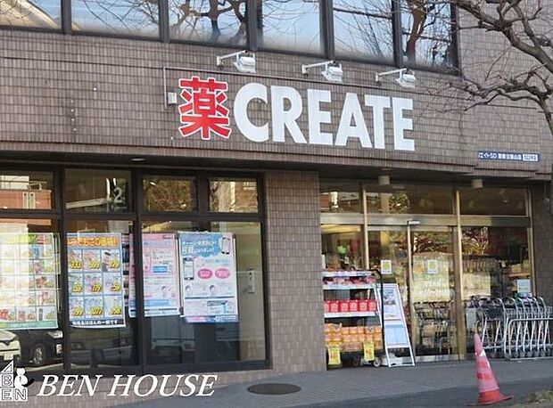 クリエイトエス・ディー港南日限山店 徒歩12分。夜遅くまで営業しているので便利ですね♪ 950m