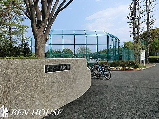 下永谷八木中央公園 徒歩8分。樹々に囲まれた気持ちのよい公園です。 570m