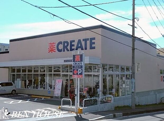 クリエイトSD鶴見北寺尾店 徒歩6分。夜遅くまで営業しているので便利ですね♪ 480m