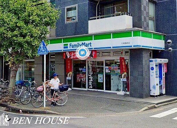 ファミリーマート/川崎藤崎店 徒歩5分。時間がない時にさっと寄れて便利なコンビニ。 340m