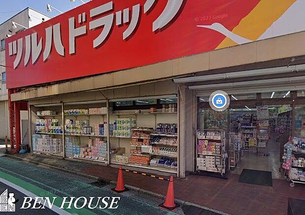 ツルハドラッグ川崎鹿島田店 徒歩10分。夜遅くまで営業しているので便利ですね♪ 730m