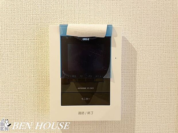 モニター付きインターフォン(同仕様参考写真)・来訪者が一目でわかるモニター付きインターフォンは、お子様のお留守番も安心です。