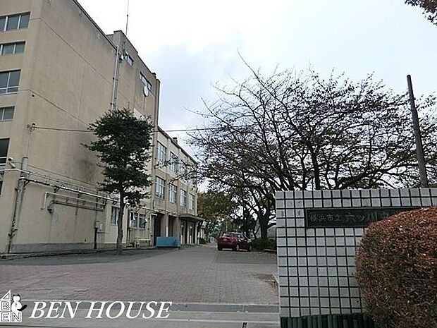 横浜市立六ツ川中学校 徒歩16分。部活動帰りの帰宅も安心の距離です! 1280m