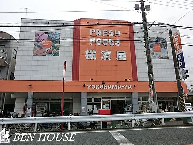 スーパー横濱屋大道店 徒歩3分。毎日のお買物に便利な近さです！ 240m