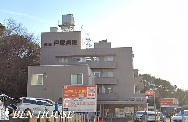 生協戸塚病院 徒歩26分。万が一際に必要になる病院。近所にあることで安心につながります。 2050m