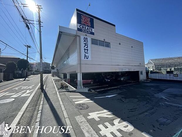 クリエイトエス・ディー保土ヶ谷釜台町店 徒歩5分。夜遅くまで営業しているので便利ですね♪ 370m