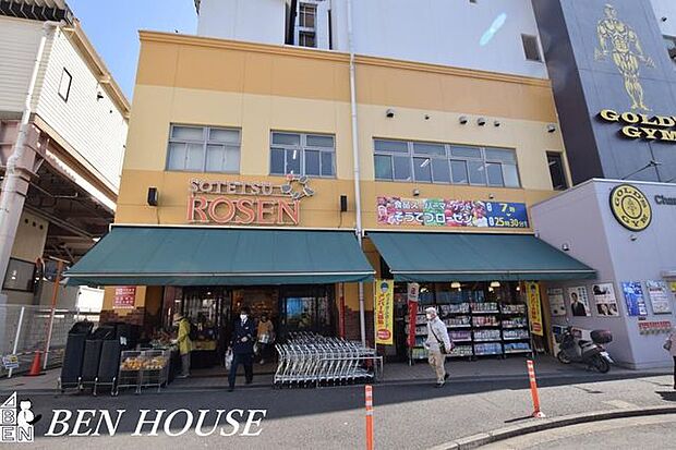 そうてつローゼン上星川店 徒歩12分。駅からの帰りにお買い物も可能です。 910m