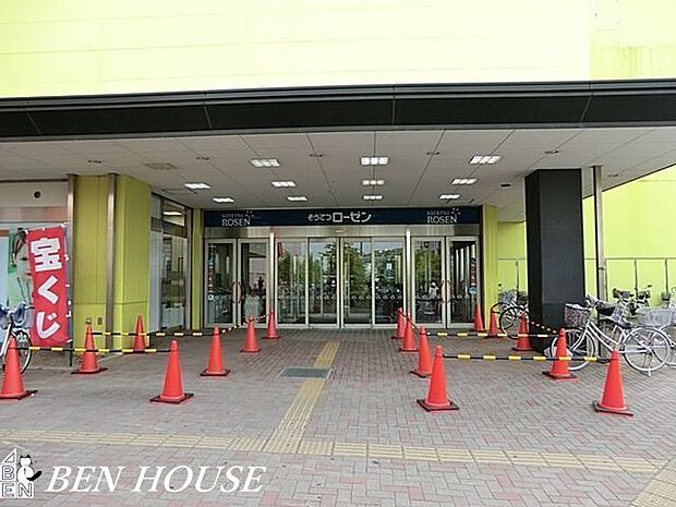 そうてつローゼン磯子店 徒歩11分。駅からの帰りにお買い物も可能です。 840m