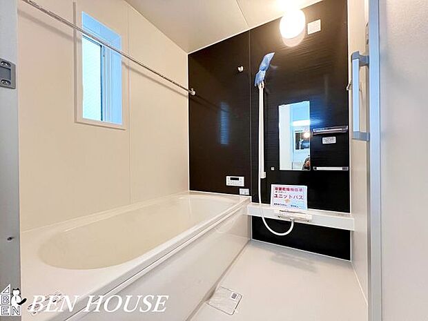 浴室・一日の疲れを癒す広々としたお風呂。脚を伸ばしてゆったりと入浴してリラックスタイムを満喫できるバスルームです。