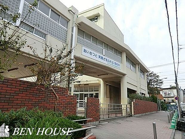 横浜市立岡村中学校 徒歩10分。部活動帰りの帰宅も安心の距離です! 750m