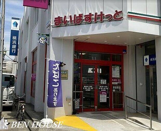 まいばすけっと権太坂1丁目店 徒歩7分。毎日のお買物に便利な近さです！ 490m