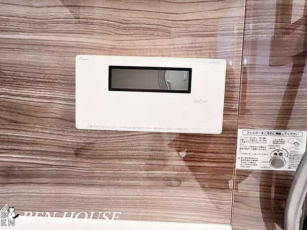 オートバス（同仕様写真）・追い焚き機能付きのオートバス。ご家族それぞれの生活リズムに合わせて、いつでも温かいお風呂に入れます。