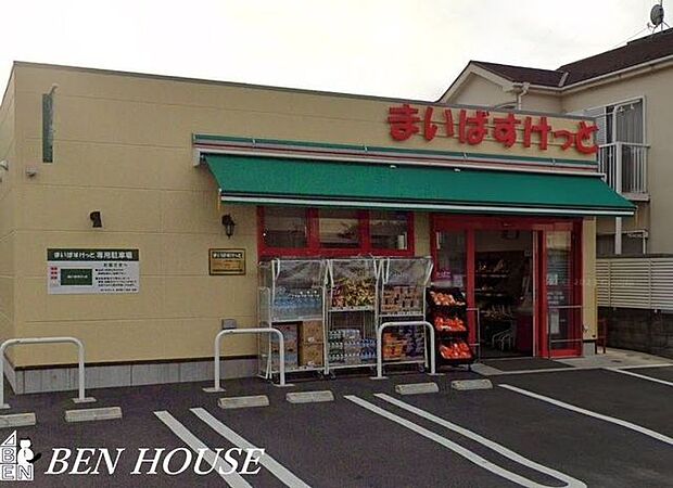 まいばすけっと西寺尾3丁目店 徒歩10分。近くにあると便利なコンビニ型スーパー。小さいながらも必要なものが揃い、営業時間も長いので重宝します。 740m