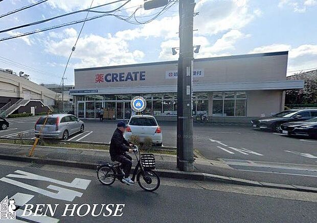クリエイトエス・ディー川崎東有馬店 徒歩5分。いざという時に必要品が買えるドラックストアは近隣にあると安心です。 370m