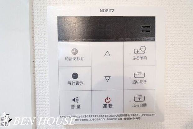 オートバス(同仕様参考写真)・ワンタッチでお湯張りや保温が可能なオートバス。仕事や塾など家族で入浴時間が異なる家でも、いつでも快適に入浴が可能です！