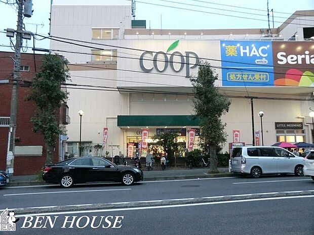 ユーコープ片倉店 徒歩25分。品揃え豊富な大型スーパーです。 1930m