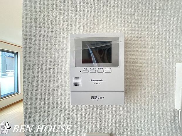 モニター付きインターフォン(同仕様参考写真)・来訪者が一目でわかるモニター付きインターフォンは、お子様のお留守番も安心です。