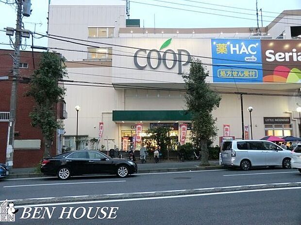 ユーコープ片倉店 徒歩25分。品揃え豊富な大型スーパーです。 1930m
