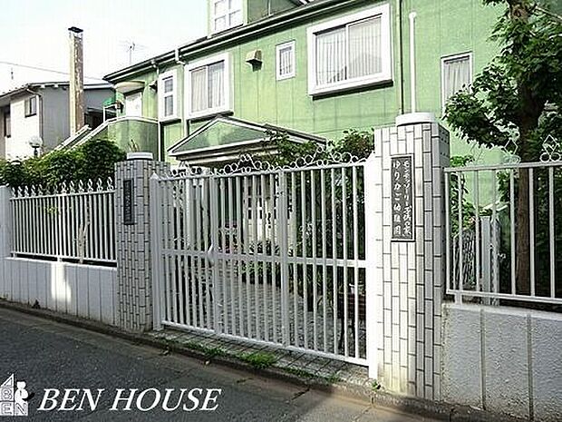 ゆりかご幼稚園 徒歩6分。教育機関も近く、お迎えもスムーズです！ 470m