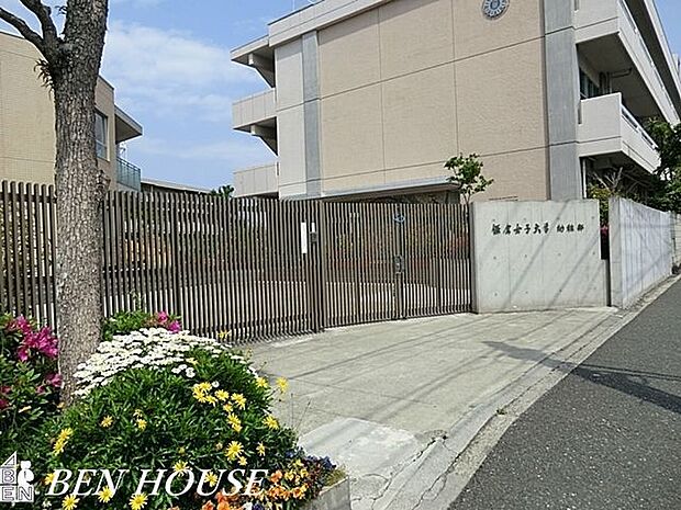 鎌倉女子大学・短期大学部幼稚部 徒歩8分。教育機関も近く、お迎えもスムーズです！ 600m