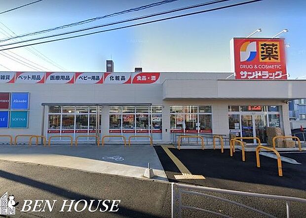 サンドラッグ今宿店 徒歩10分。いざという時に必要品が買えるドラックストアは近隣にあると安心です。 750m