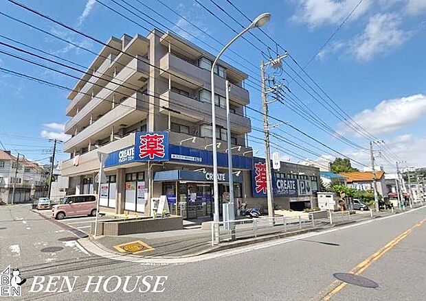 クリエイトエス・ディー港南芹が谷店 徒歩6分。いざという時に必要品が買えるドラックストアは近隣にあると安心です。 470m