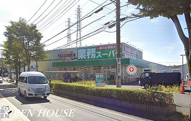 業務スーパー駒岡店 徒歩12分。毎日のお買物に便利な近さです！ 940m