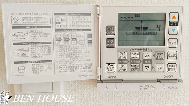 床暖房(同仕様参考写真)・床から部屋全体をじんわり暖めるため、空気が乾燥せず快適に過ごせ、健康的な生活環境を保てます。