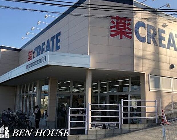クリエイトエス・ディー保土ヶ谷東川島町店 徒歩5分。夜遅くまで営業しているので便利ですね♪ 360m