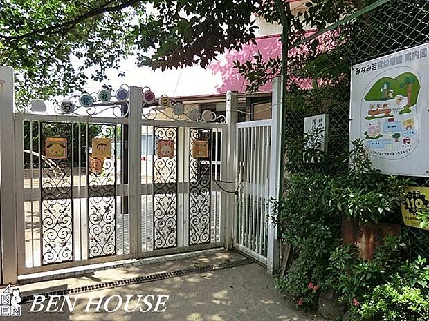 南若宮幼稚園 徒歩2分。教育面に力を入れている幼稚園です。就学前のお子様のコミュニティ作りにも◎ 130m