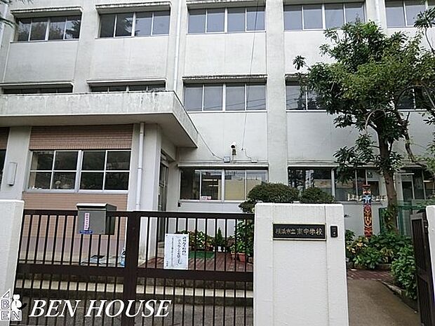 横浜市立南中学校 徒歩13分。部活動帰りの帰宅も安心の距離です！ 1040m