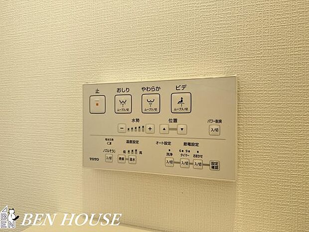 トイレ・清潔に利用出来るシャワートイレ。トイレットペーパーの使用量を減らす効果もあります。
