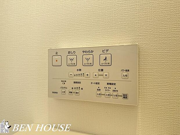 トイレ・清潔に利用出来るシャワートイレ。トイレットペーパーの使用量を減らす効果もあります。